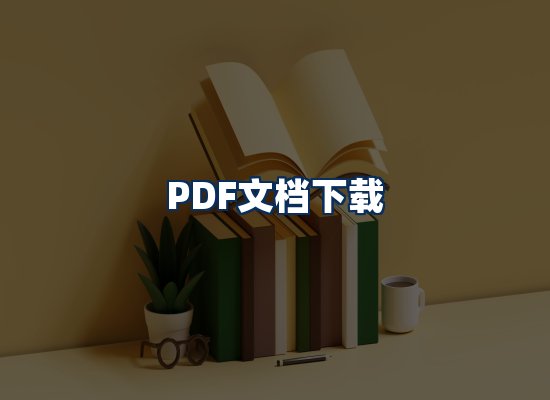 专业内容整理团队